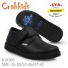The Right Shoes for Every School Journey