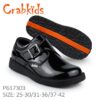 P617303 Size 27-36 Boy