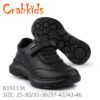 Black school sports shoes